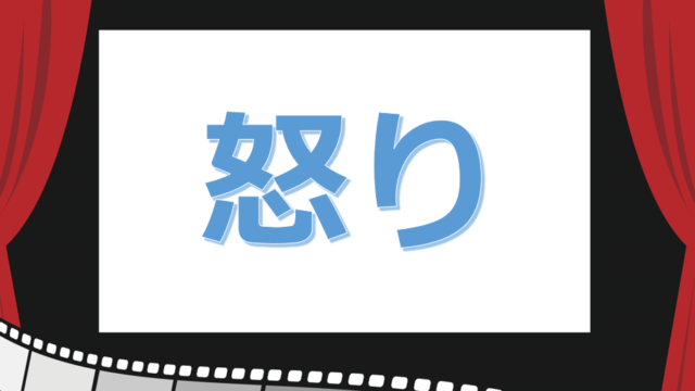 映画 デメキン 動画を無料フル視聴する方法 あらすじや感想 キャスト メイコイ 映画 ドラマ アニメなど動画配信サービスの情報まとめ