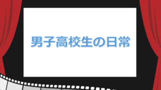 映画 硫黄島からの手紙 動画を無料フル視聴する方法 あらすじや感想 キャスト メイコイ 映画 ドラマ アニメなど動画配信サービスの情報まとめ