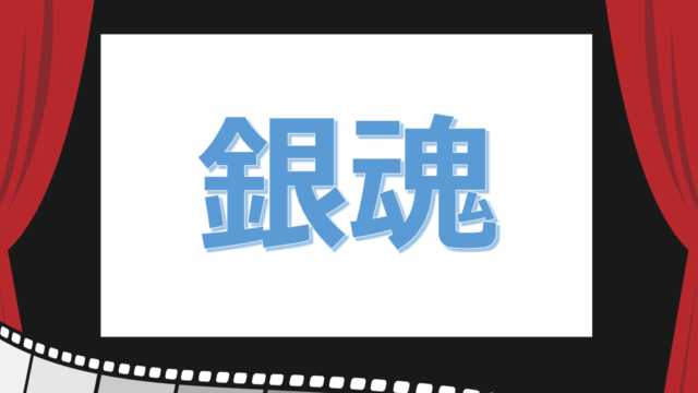 映画 パプリカ 動画を無料フル視聴する方法 あらすじや感想 キャスト メイコイ 映画 ドラマ アニメなど動画配信サービスの情報まとめ